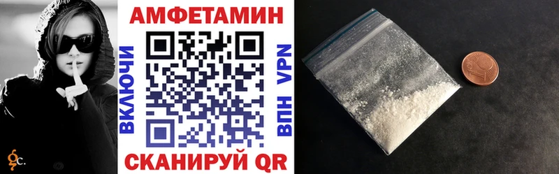 АМФЕТАМИН 98%  Зверево 