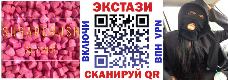 продажа наркотиков  Зверево  Ecstasy круглые 