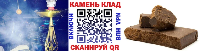 ГАШИШ Premium  Зверево 
