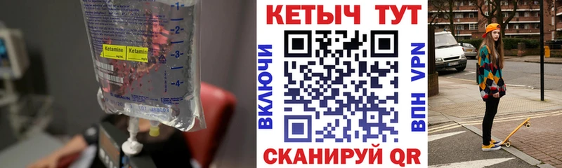 КЕТАМИН ketamine  наркошоп  Зверево 