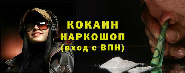 МДМА Пересвет