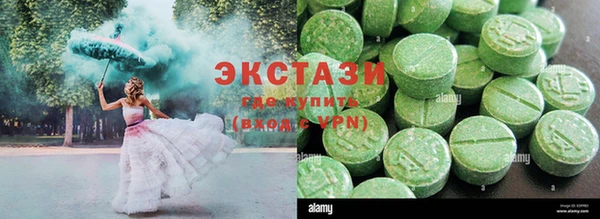 МДМА Пересвет