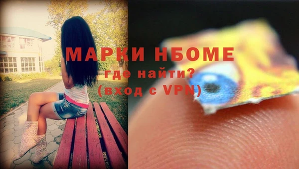 мефедрон Алексин