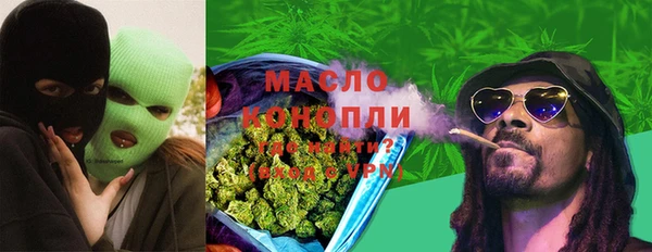 мефедрон Алексин