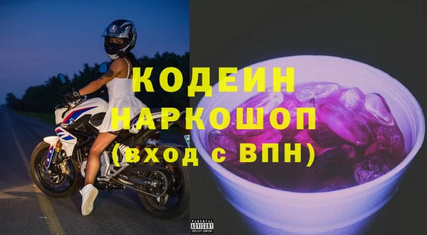 наркотики Переславль-Залесский