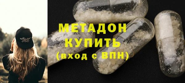 мефедрон Алексин