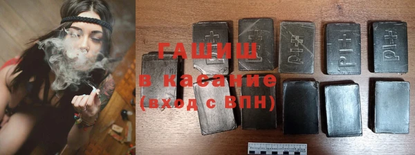 мефедрон Алексин