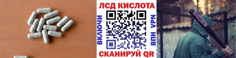 Лсд 25 экстази ecstasy omg как войти Зверево