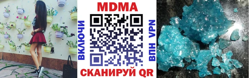 kraken зеркало Зверево МДМА crystal купить