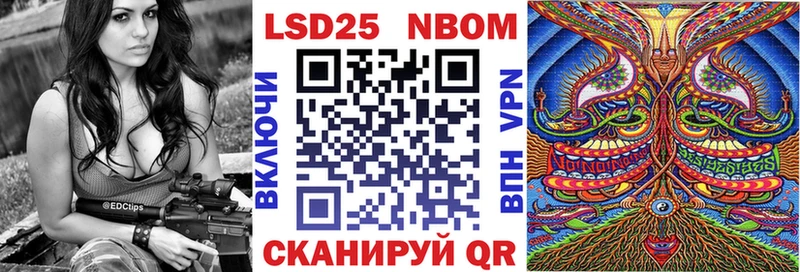 закладка  Зверево  Марки 25I-NBOMe 1,5мг 