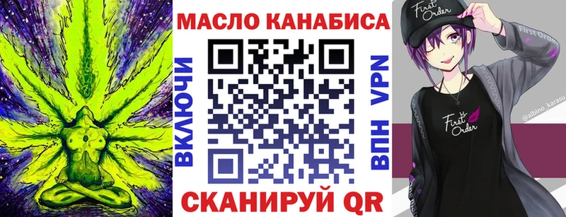 ссылка на мегу рабочий сайт  Зверево  ТГК концентрат 